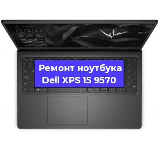 Замена процессора на ноутбуке Dell XPS 15 9570 в Самаре